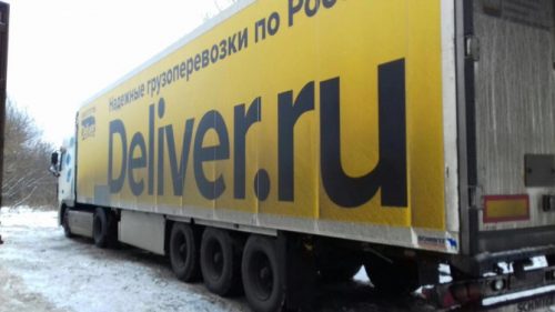 Deliver.ru
